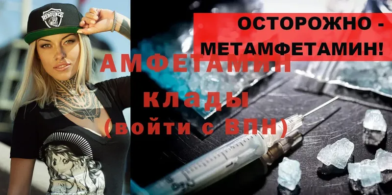 Amphetamine Premium  ОМГ ОМГ tor  Ворсма  наркота 