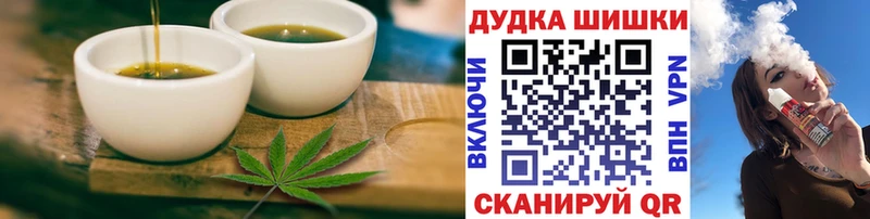 Печенье с ТГК марихуана Ворсма