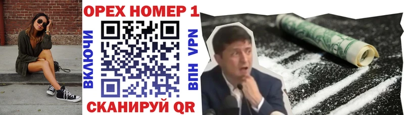 Cocaine Эквадор  Ворсма 