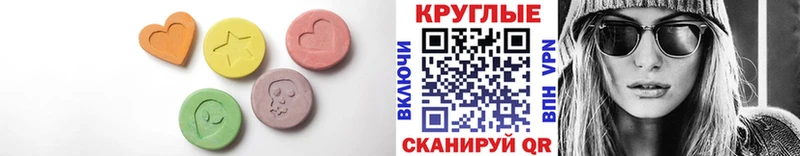 Ecstasy MDMA  купить   Ворсма 