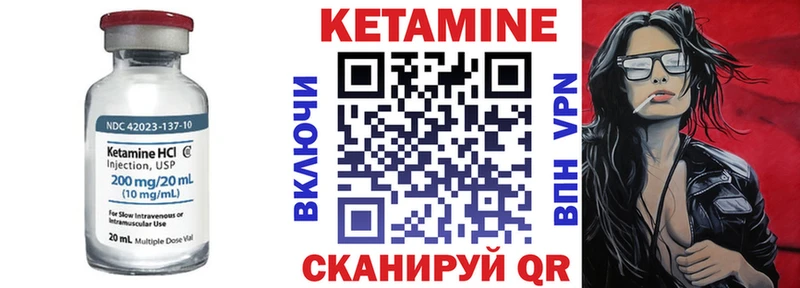КЕТАМИН ketamine  hydra ссылки  Ворсма 