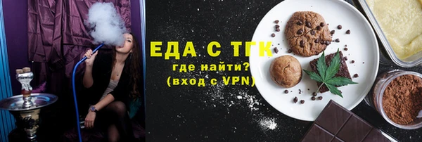 спиды Беломорск