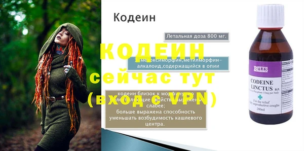 ALPHA PVP Белоозёрский