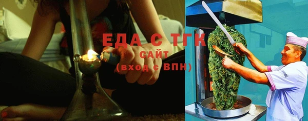 мет Белокуриха