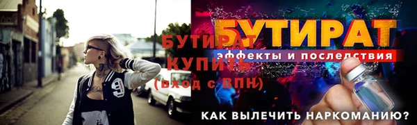 ALPHA PVP Белоозёрский