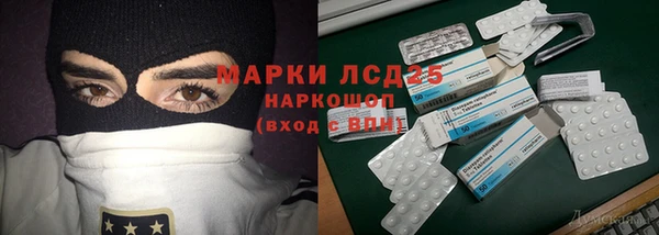 мефедрон мука Тайга