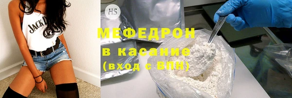 мет Белокуриха