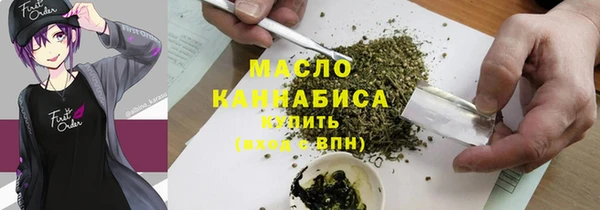спиды Беломорск
