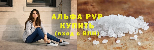 спиды Беломорск