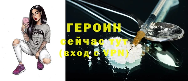 мет Белокуриха