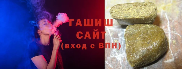 ALPHA PVP Белоозёрский