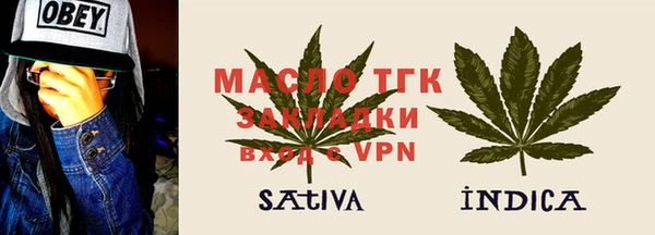 мет Белокуриха