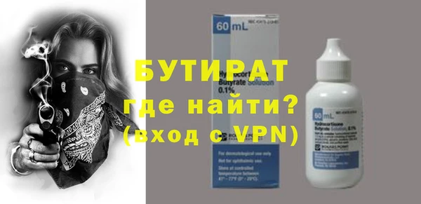 ALPHA PVP Белоозёрский