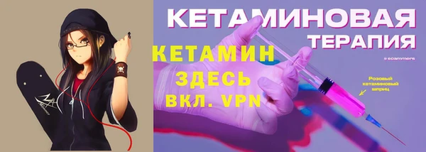 мет Белокуриха