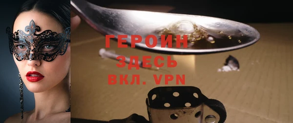 ALPHA PVP Белоозёрский