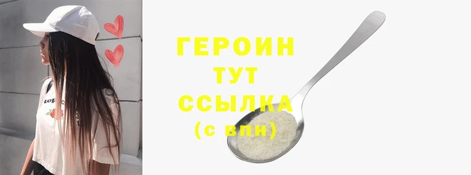 мет Белокуриха