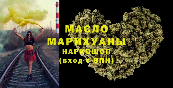 мет Белокуриха