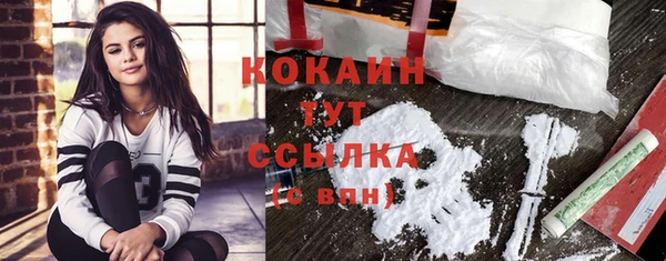ALPHA PVP Белоозёрский