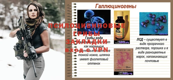 ALPHA PVP Белоозёрский