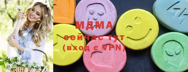 спиды Беломорск