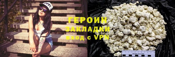 ALPHA PVP Белоозёрский