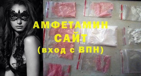 ALPHA PVP Белоозёрский