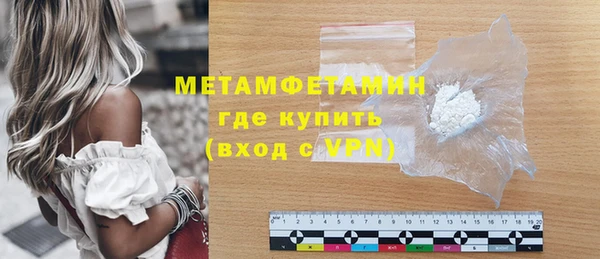 спиды Беломорск