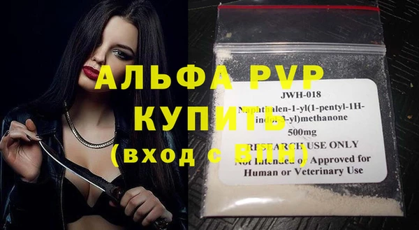 кокаин VHQ Тавда