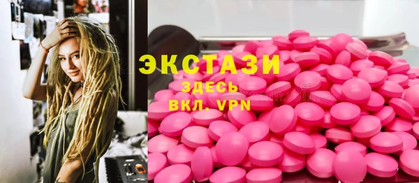спиды Беломорск