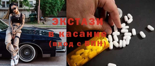 ALPHA PVP Белоозёрский