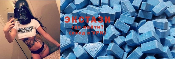 ALPHA PVP Белоозёрский