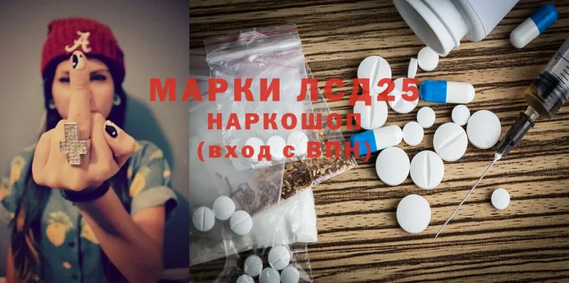 гидра вход  Ворсма  Лсд 25 экстази ecstasy  купить наркотик 