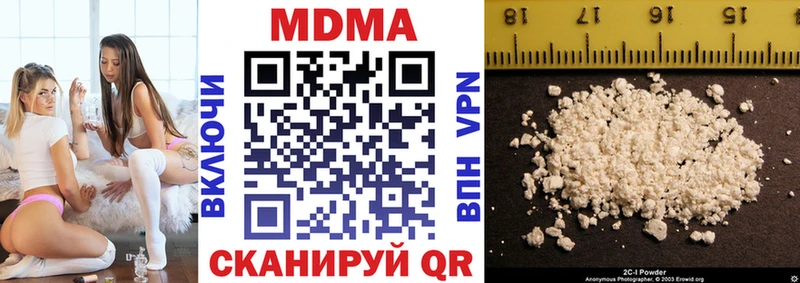 МДМА молли Ворсма