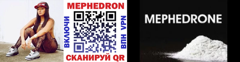 Мефедрон мука  купить наркотики сайты  Ворсма 
