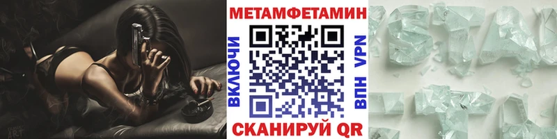 Первитин пудра  как найти наркотики  Ворсма 