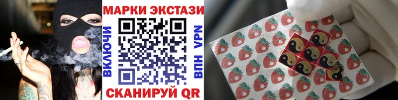 где найти наркотики  Ворсма  Марки N-bome 1500мкг 