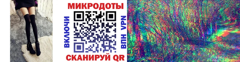 Псилоцибиновые грибы мицелий  купить наркотик  Ворсма 