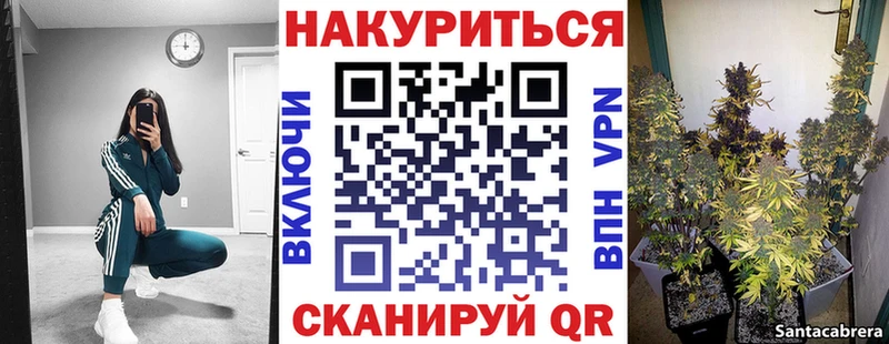 Бошки марихуана марихуана Ворсма